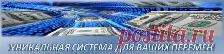 Вибираем путь к цели