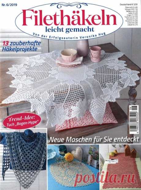 Filethakeln №6 2019 Крючок. Филейные узоры.