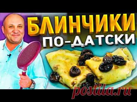 Так блинчики С МЯСОМ вы ещё не готовили! РЕЦЕПТ из книги о Ниро Вульфе!