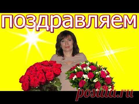 День Рождения Любы Бондарь. Фото. Видео