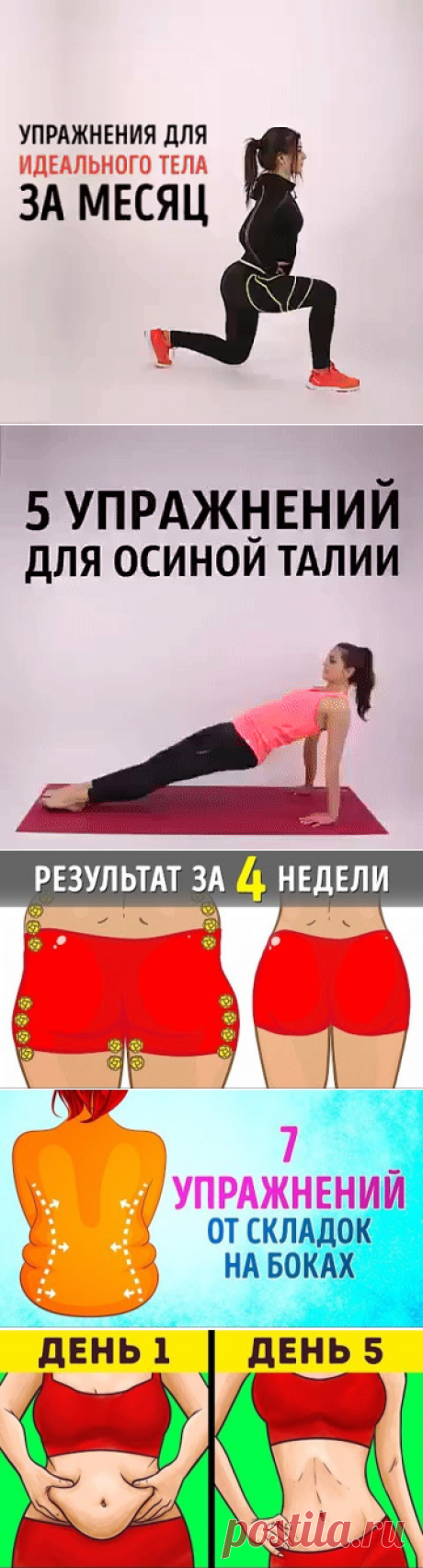 5 непрочитанных чатов