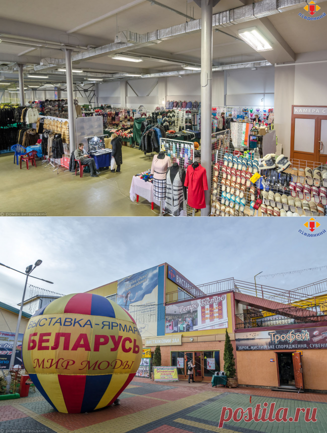виставка білоруських товарів