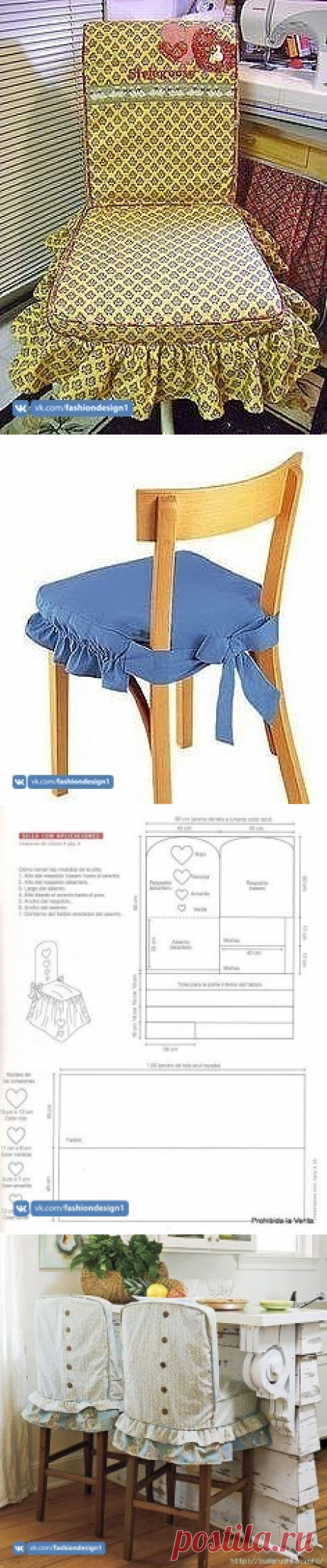 Украшаем стулья чехлами — Сделай сам, идеи для творчества - DIY Ideas