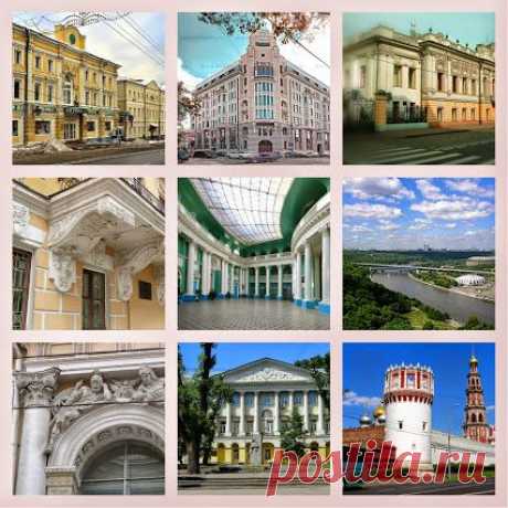 Пречистенка - Сен-Жерменское предместье Москвы (пешеходная)
Экскурсионная прогулка по чудесным улочкам центра Москвы, носившим в XIX в. неофициальное название Сен-Жерменского предместья. Мы пройдемся по Пречистенке и увидим дворянские и купеческие особняки, узнаем истории их знаменитых хозяев.