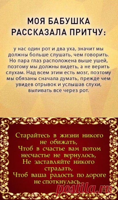 (87) Одноклассники