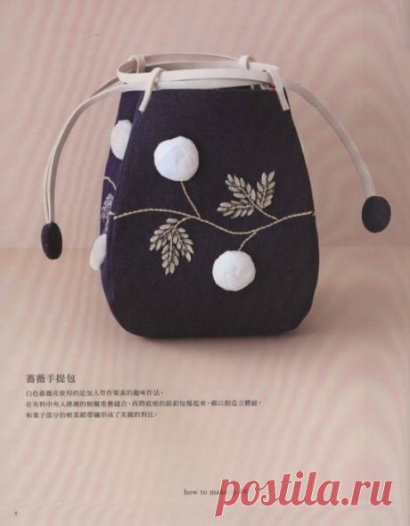 Журнал с вышивкой. Выкройки и схемы