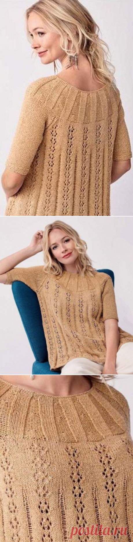 Вязаная кофточка «Glam» | DAMские PALьчики. ru