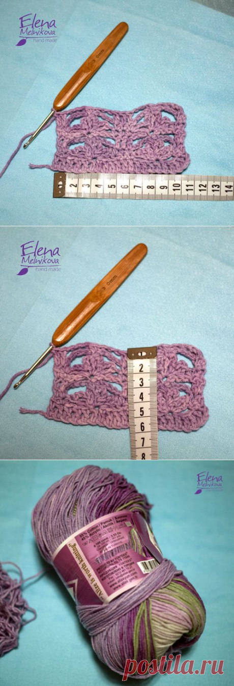 Как рассчитать количество пряжи | Crochet-Story.ru
