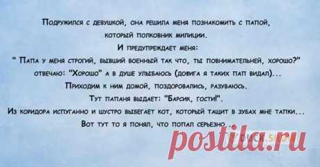 (19) Подборка реальных жизненных историй, которые порой смешнее любого анекдота - Смехотерапия - медиаплатформа МирТесен (20) https://ok.ru/mirtesen/app/125178697 - Подписывайся на наше сообщество, чтобы не пропустить новые публикации.
(21) Все материалы взяты из открытых источников.
Если вы являетесь автором материала или обладателем авторских прав, то свяжитесь с нами.
Мы предупреждаем о том, что содержимое поста(-ов), а также сам пост(-ы) может(-гут) содержать контент, не предназначенный дл…
