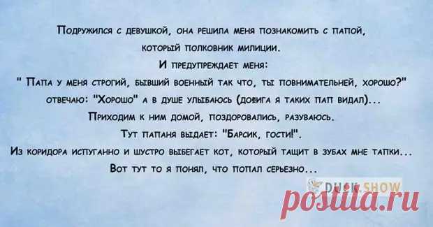 (19) Подборка реальных жизненных историй, которые порой смешнее любого анекдота - Смехотерапия - медиаплатформа МирТесен (20) https://ok.ru/mirtesen/app/125178697 - Подписывайся на наше сообщество, чтобы не пропустить новые публикации.
(21) Все материалы взяты из открытых источников.
Если вы являетесь автором материала или обладателем авторских прав, то свяжитесь с нами.
Мы предупреждаем о том, что содержимое поста(-ов), а также сам пост(-ы) может(-гут) содержать контент, не предназначенный дл…