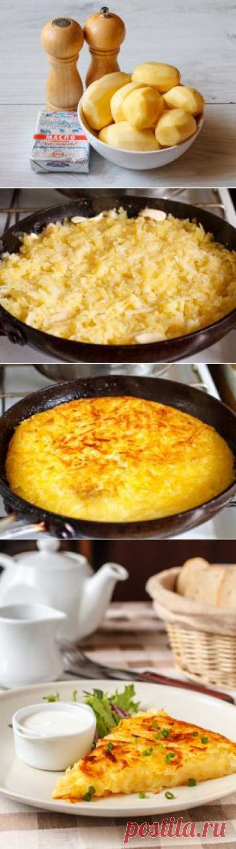 Картофель рёшти