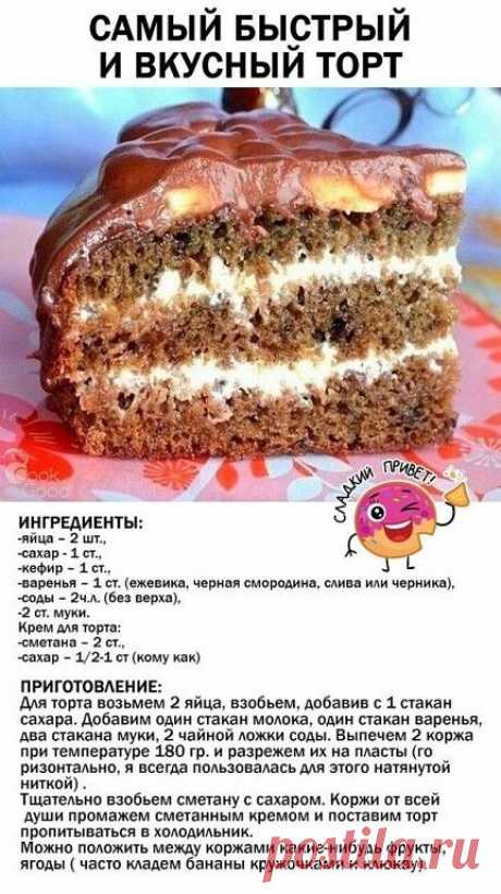 Одноклассники
