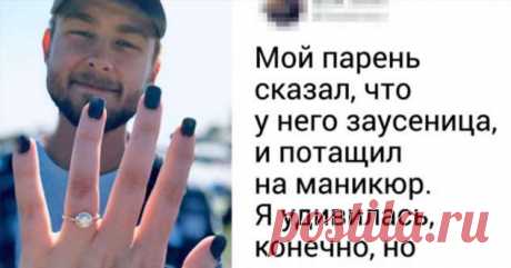 15 девушек, которые нашли себе кого-то покруче принца на белом коне . Милая Я