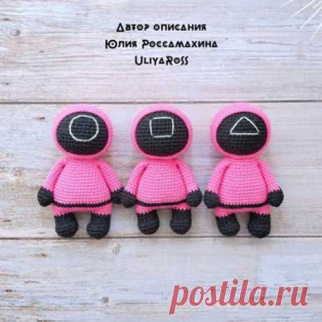 Розовые солдаты амигуруми. Схемы и описания для вязания игрушек крючком! Бесплатный мастер-класс от Юлии Россамахиной по вязанию розовых солдат - персонажи популярного сериала &quot;Игра в кальмара&quot;. Высота вязаной крю…