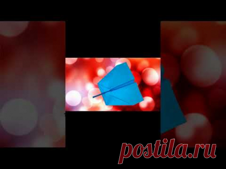 Как сделать из бумаги самолетик