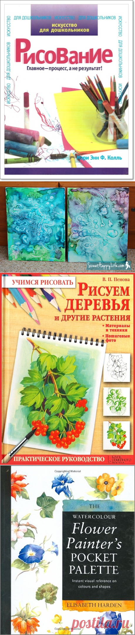 техники рисования | Записи в рубрике техники рисования | Дневник крапива74
