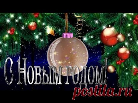 🎄Новогодний шар. 🎅Поздравление с Новым 2018 годом. Футаж для видео монтажа 5.