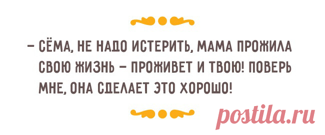 Юмор. Одесские анекдоты | Сайт для любознательных