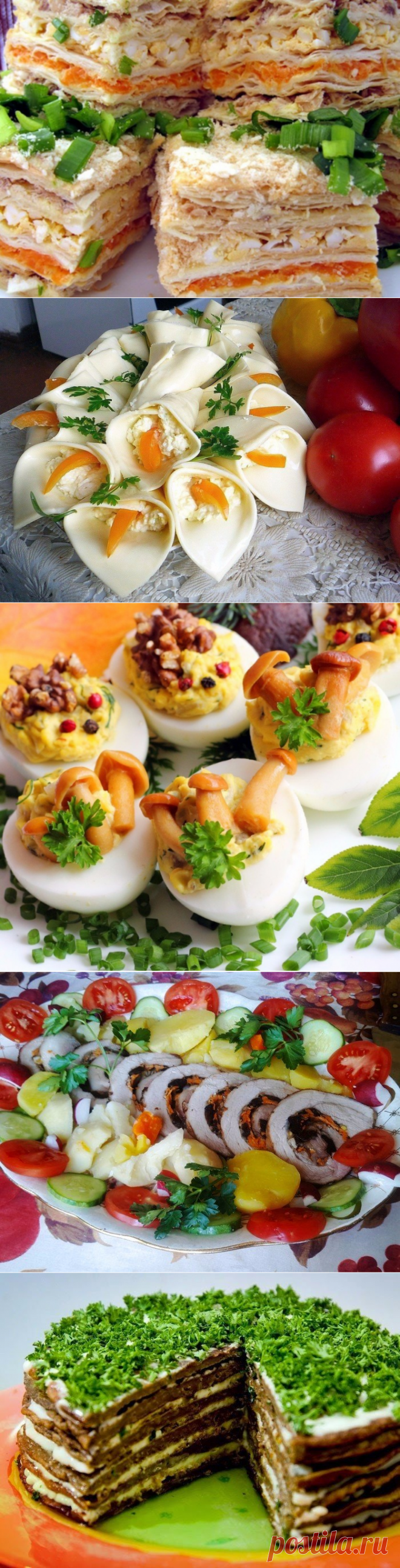 Для праздничного стола… Топ-7 лучших закусок — Вкусные рецепты