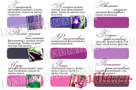 Оттенки фиолетового цвета в интерьере.