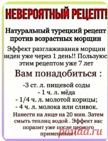 Пин на доске Salvataggi rapidi