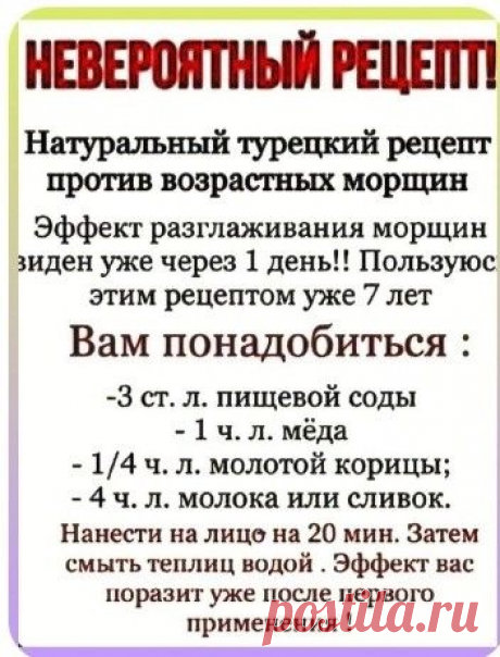 Пин на доске Salvataggi rapidi