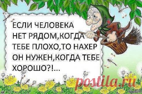 Одноклассники