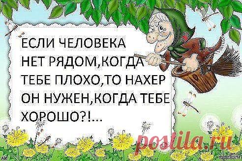 Одноклассники