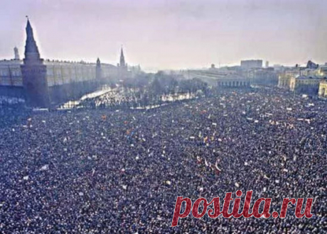 Митинг за сохранение СССР 1991 год, Москва.