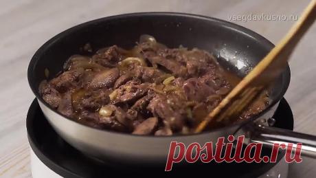 5 быстрых и действительно вкусных блюд ИЗ КУРИНОЙ ПЕЧЕНИ. Рецепты от Всегда Вкусно!