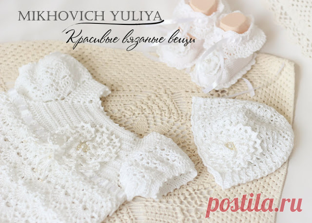 Knit & Crochet КРАСИВЫЕ ВЯЗАНЫЕ ВЕЩИ: Крестильный набор для девочки