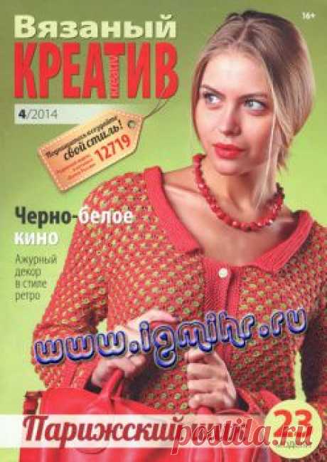 Дневник gelexxx