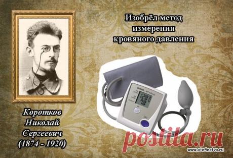 ВПЕРВЫЕ НА РУСИ
************************