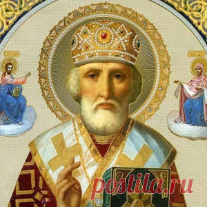 Молитва Николаю Чудотворцу, изменяющая судьбу - МирТесен