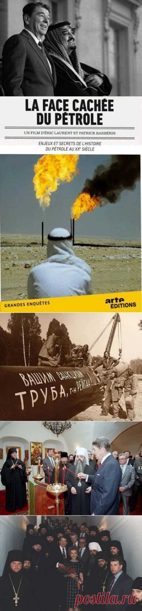 Как 10 долларов за баррель почти уничтожили СССР / Назад в СССР / Back in USSR