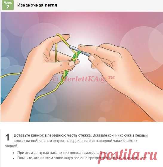 НУКИНГ ( KNOOKING ) КАК НОВОЕ НАПРАВЛЕНИЕ В ВЯЗАНИИ / Всё из мира рукоделия (изучаю и делюсь различными техниками и видами рукоделия)