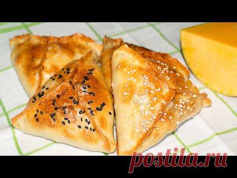 САМСА с Тыквой Просто Объедение!!! 👍 Заварное Тесто для Самсы Простой Рецепт ✧ Ирина Кукинг
