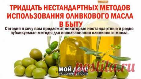 Новости