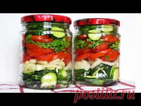 БЕЗ ВАРКИ И СТЕРИЛИЗАЦИИ! УЛЕТНО ВКУСНЫЙ Салат на Зиму помидоры огурцы лук ВСЕ В ВОСТОРГЕ!