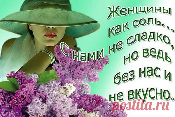 Интересные новости
