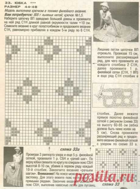 Рукоделки 5 — Яндекс.Диск