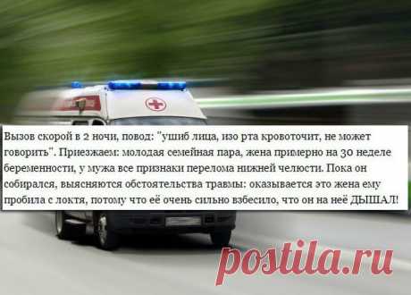 Врачебные мемуары / Писец - приколы интернета