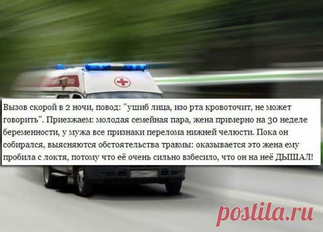 Врачебные мемуары / Писец - приколы интернета