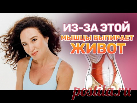 Торчащий живот, подтекания и боли в пояснице. ТОП -3 причины