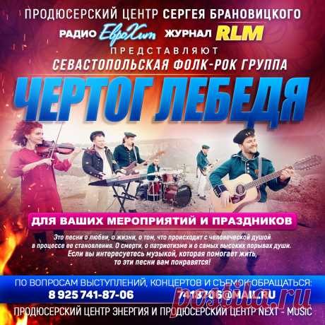 Концертный Директор в тарифе Promo

Концертный Директор в данном тарифе будет подбирать для вас бесплатные возможности по дополнительному пиару на ТВ и Радио, подбирать и сообщать о возможных вариантах и темах вашего участия в ТВ передачах и Радиопрограммах.

Естественно он также будет вас информировать о всех появляющихся или предлагаемым нам возможностях пиара или участия в ТВ программах и Радио эфирах.