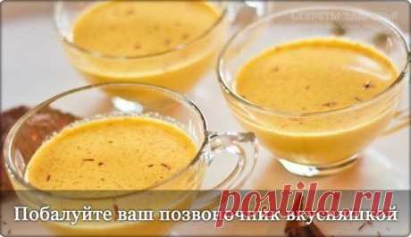 Золотое молоко