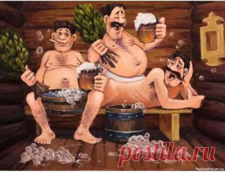 Баня | Разное