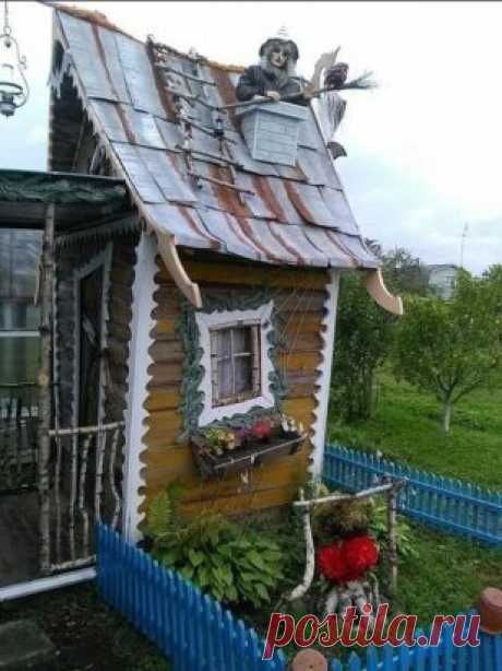 У нас сосед по даче приколист.  Знаете,что это?  Не угадаете)  Это сортир)   Правда,прикольно)))