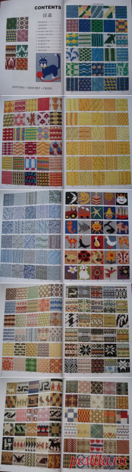 Knitter's Home. Knitting &amp; Crochet. 2008