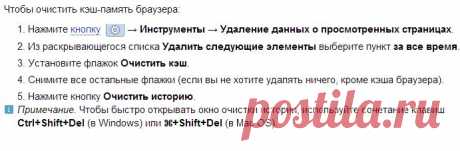 Скриншот сделан с помощью Lightshot
